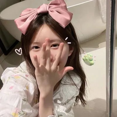 山区新娘